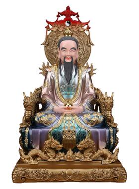 三清祖师神像道德元始灵宝天尊像体家用供奉树脂摆件道家太上老君