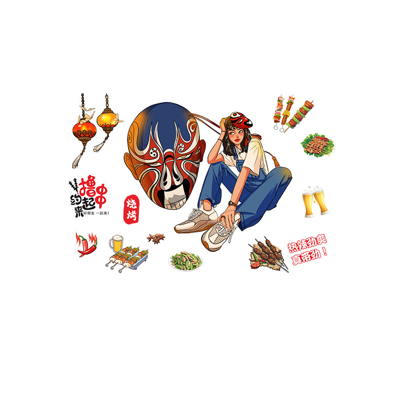 网红夜宵大排档饭店铺背景墙贴纸