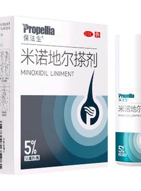 [保法生]米诺地尔搽剂5%*56ml*1瓶/盒