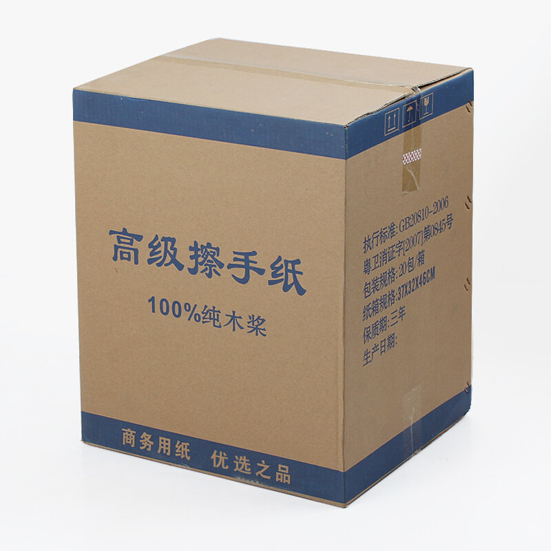 锡彩 n折擦手纸巾卫生纸擦手纸架纸巾盒纸巾折纸擦手洗手间擦手纸