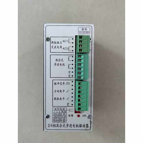 议价拆机德昌驱动器DC025BH功能测试好成色非常好大维修