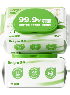 德佑99.9%草本卫生杀菌无刺激
