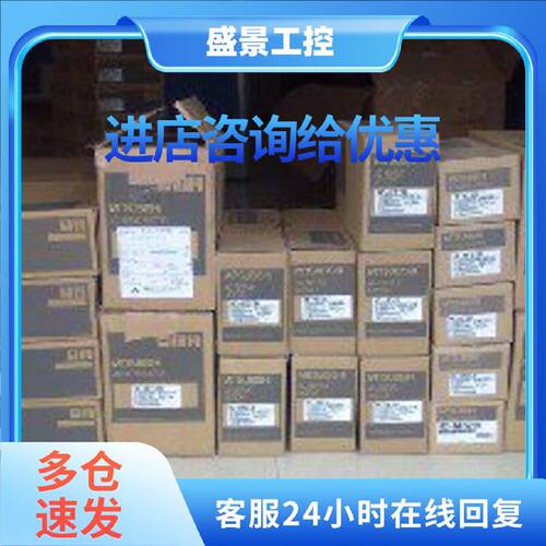 议价三菱伺服电机HC-SFS702BK，库存现货，低价促销，欢迎询价