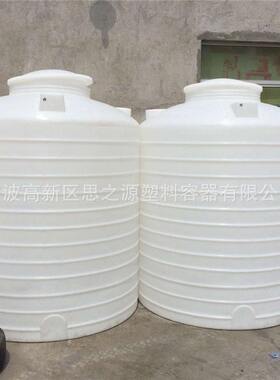 圆形能储存5吨水的PE加厚塑料水箱五立方塑胶水桶5000L水罐水塔