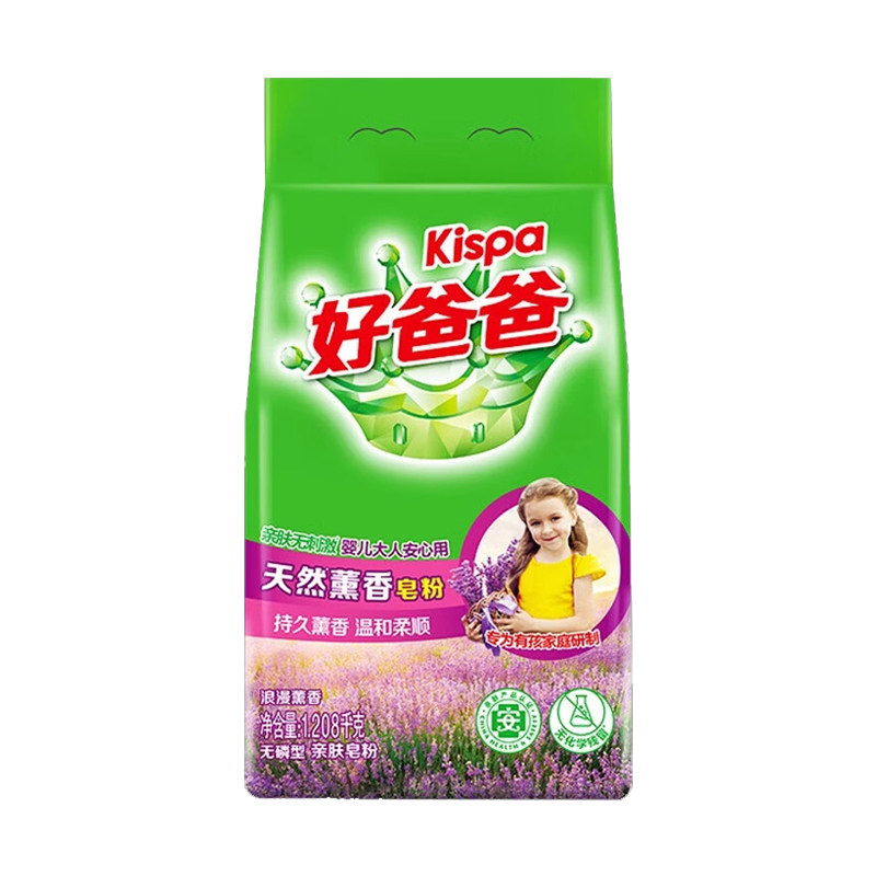 好爸爸薰香皂粉亲肤去污送樱花液