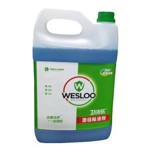 卫诗乐3.8L地毯除渍剂干泡低泡高泡地毯水强力去污酒店除渍剂去垢