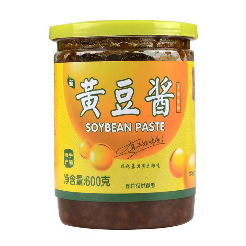 食得·安享