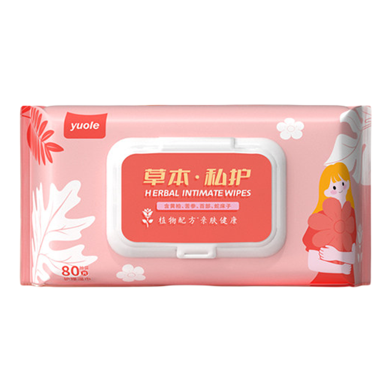 私护湿巾男女士专用卫生可擦私处女性免洗护理洁阴杀菌湿草本纸巾