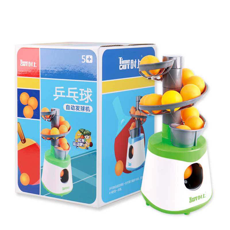Leuy力依自动发球机弹力塑料玩具