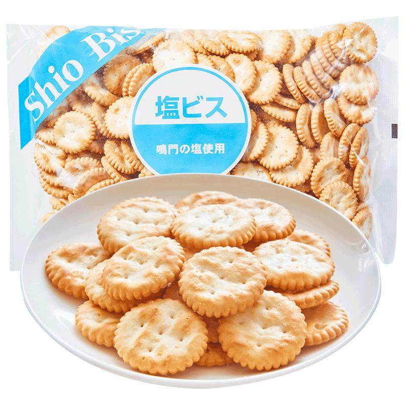 【自营】日本松永制果家庭装下午茶零食咸味小圆饼干盐味苏打饼干