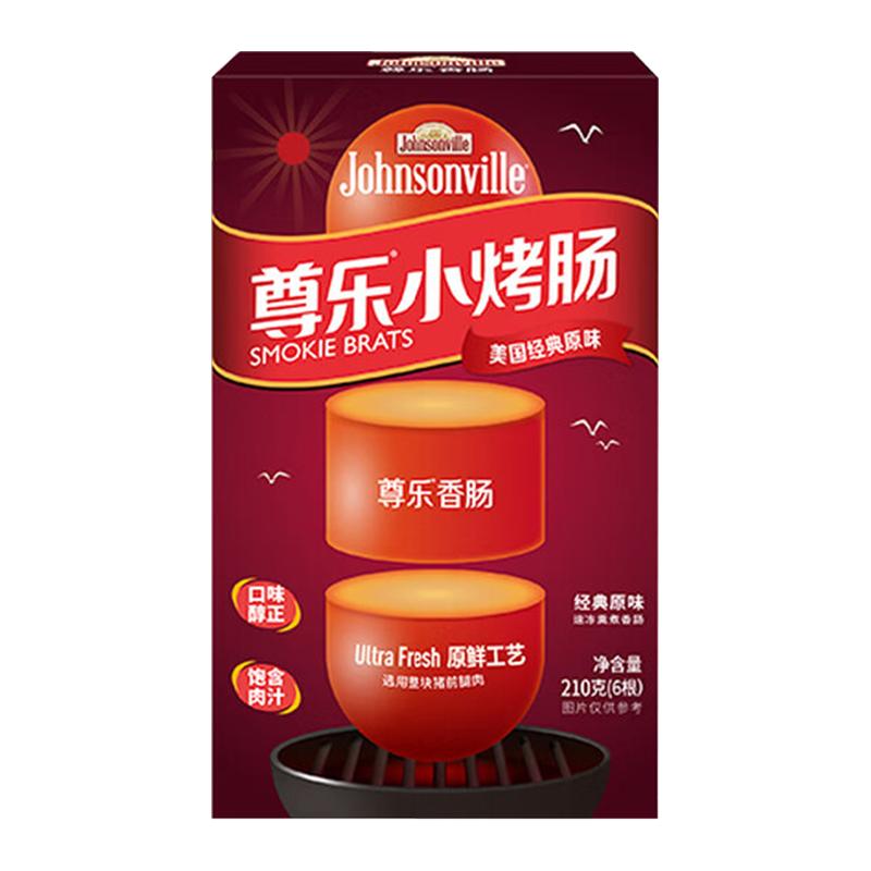 尊乐81年美式经典香肠芝士肠原味