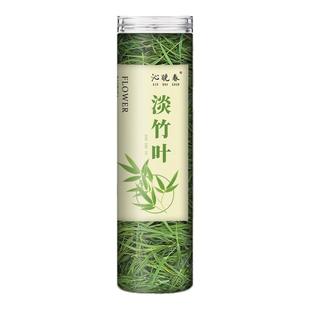 正品崂山淡竹叶茶罐装花茶中药材养生茶新鲜石竹茶竹叶茶泡水泡茶