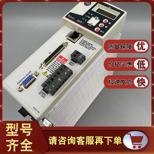 议价2097-V34PR3-LM Kinetix 350伺服驱动器，480V AC 2097V34PR3