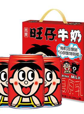 125ml好喝复原乳旺旺旺仔牛奶