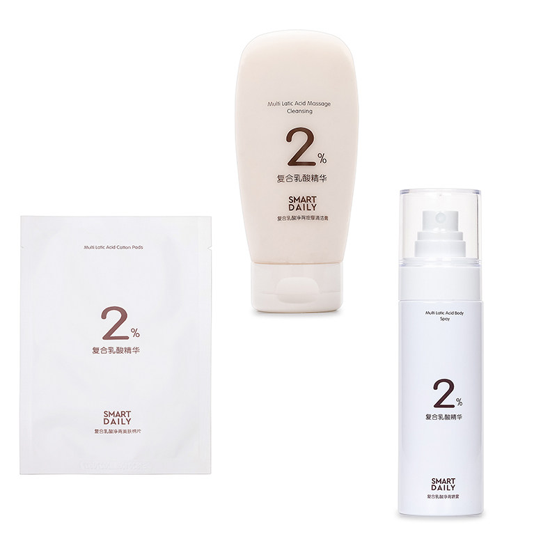 【教师节礼物】淳存三件套2%复合乳酸不粘腻水杨酸后背痘牛奶酸
