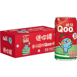 可口可乐 美汁源酷儿Qoo果味/果汁饮料苹果汁饮料185ml*8罐*2组