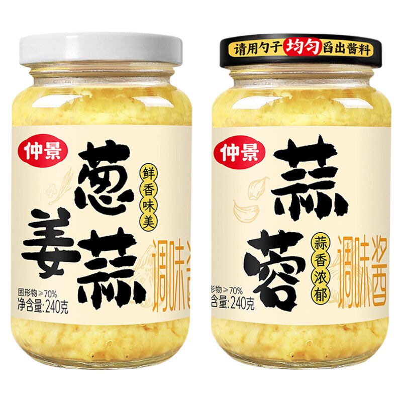 仲景蒜蓉酱蒜泥大蒜蓉酱辣椒酱