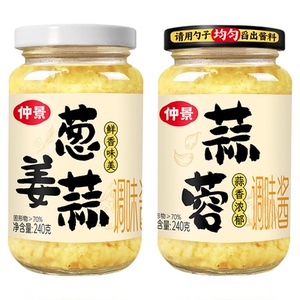 仲景蒜蓉酱蒜泥大蒜蓉酱辣椒酱