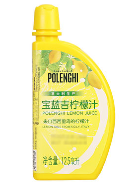 进口宝蓝吉鲜榨柠檬汁烘焙蛋糕用