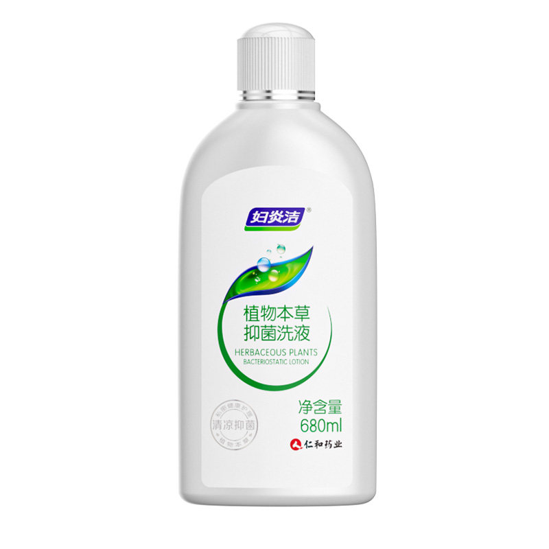 妇炎洁女性私处清洗液日常私密部护理液抑菌680ml*瓶官方正品