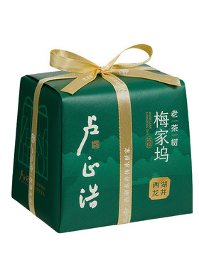梅家坞明确特级老茶树西湖龙井茶