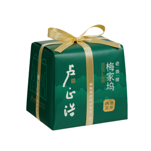 【梅家坞老茶树】2026新茶上市卢正浩西湖龙井明前特级群体种150g