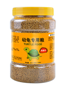 龟粮专用粮龟苗开口粮食物草龟