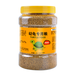 幼龟龟粮专用粮龟苗开口粮食物草龟小乌龟饲料通用高蛋白鳄龟小龟