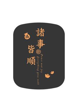 手机背面磁吸通用无线充电引磁片