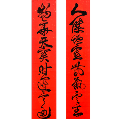 2026马年手写春联中国风