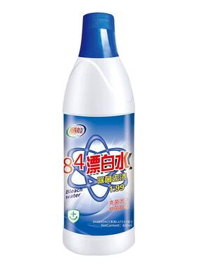 84漂白剂去渍去黄增白