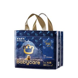 【2包】babycare皇室狮子王国拉拉裤纸尿裤sm超薄透气干爽尿不湿