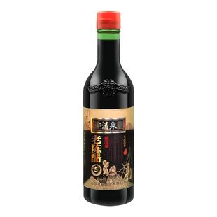 山西正宗清泉老陈醋五年420ml瓶装食用调味品凉拌炒菜粮食酿造醋