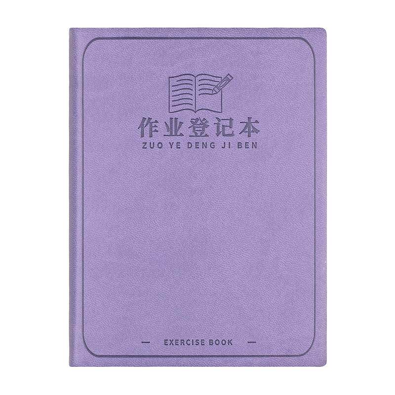 a5家庭作业登记本小学生用语文数学英语课堂抄作业记录本b6小本子高颜值记事本加厚初中生家校联系备忘录便携