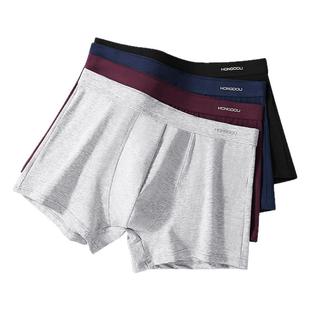 红豆全纯棉男士四角短裤头全棉青少年莫代尔男款冰丝内裤平角内裤