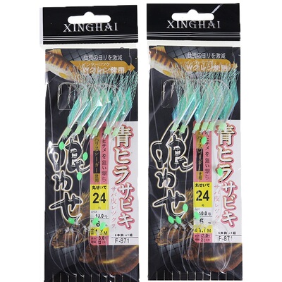 亮片串钩路亚翘嘴船钓丸世鲈鱼钩