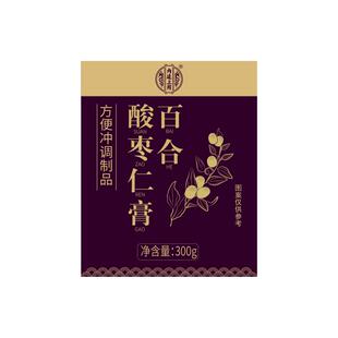酸枣仁膏百合茯苓安睡前膏神助失茶睡眠正宗酸枣仁正品官方旗舰店