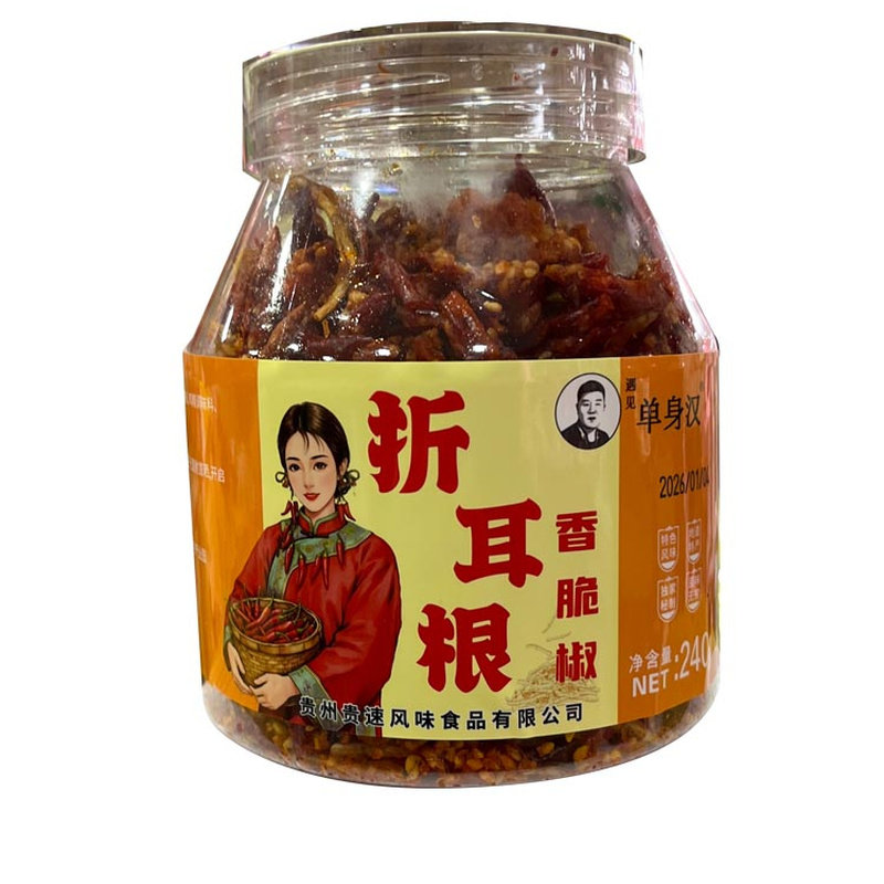 贵州特产单身汉香脆椒折耳根