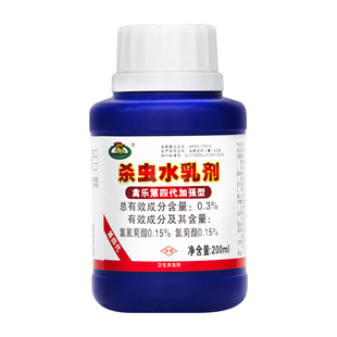 灭鸡虱子药鸡体外驱虫药鸡虱净禽用鸡蚤药虱螨净跳蚤螨虫鸡羽虱虫