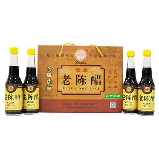 辽宁朝阳特产喀左陈醋古城三叔辽亨5度老陈醋粮食高粱酿造4瓶礼盒