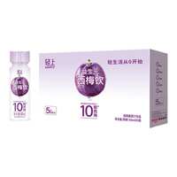 轻上西梅饮品5重益生元智利西梅汁