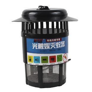 猪圈光触媒灭蚊灯养殖场专用猪场灭蚊器户外驱蚊器 吸入式捕蚊器
