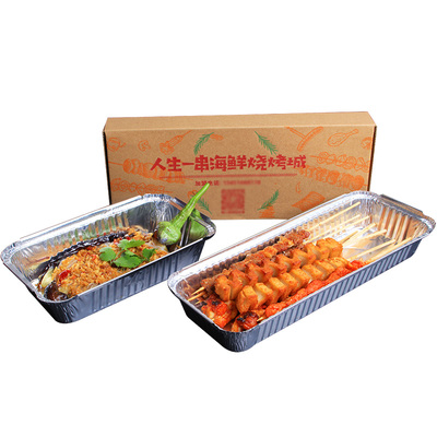 一次性加长外卖打包烘焙铝箔盒