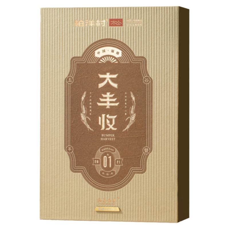 柏洋村福鼎白茶老树茶珍藏纪念品