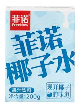 菲诺新鲜生榨椰子水富含电解质