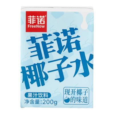菲诺新鲜生榨椰子水富含电解质