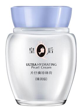 皇后牌片仔癀珍珠膏紧致抗皱淡纹