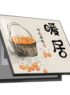 电表箱装饰画免打孔挂画