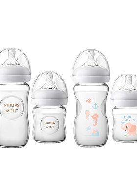 AVENT/新安怡玻璃奶瓶婴儿耐热