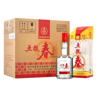 五粮春50度500ml*6瓶浓香型白酒